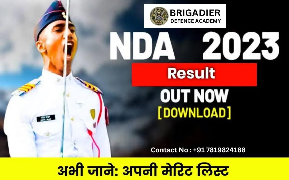 NDA result out