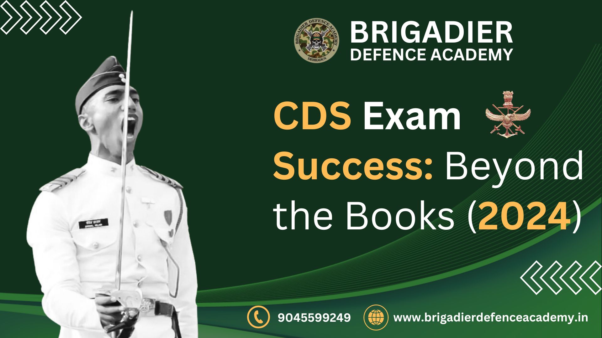 CDS Exam